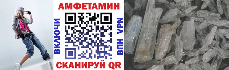 АМФЕТАМИН Premium  цены   Слюдянка 
