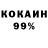 Кетамин VHQ Maxgi