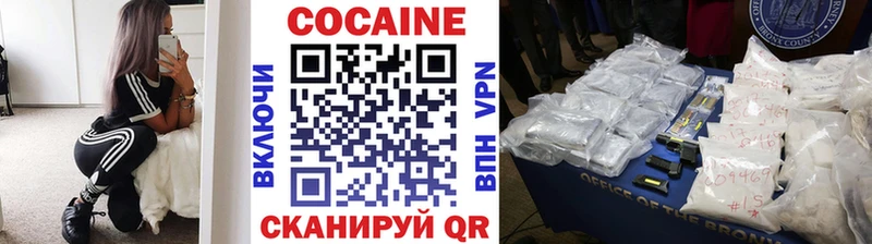 что такое наркотик  Слюдянка  Cocaine Fish Scale 