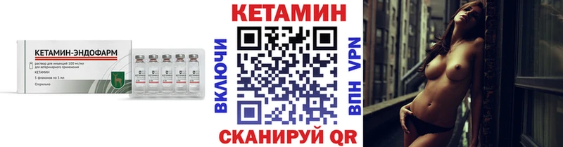 Кетамин VHQ  Слюдянка 