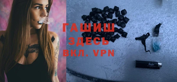 таблы Армянск