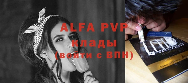 таблы Армянск