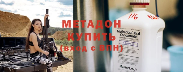 таблы Армянск