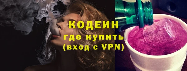 таблы Армянск