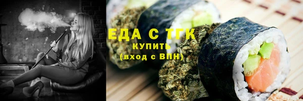 прущие крисы Аркадак