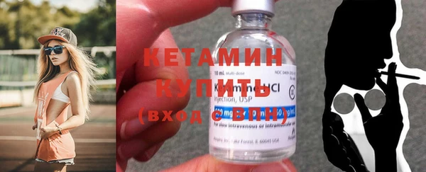 соль курить ск Арсеньев