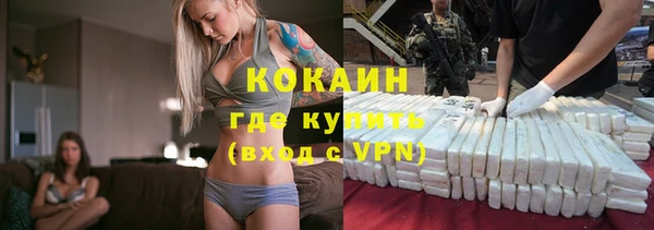 таблы Армянск