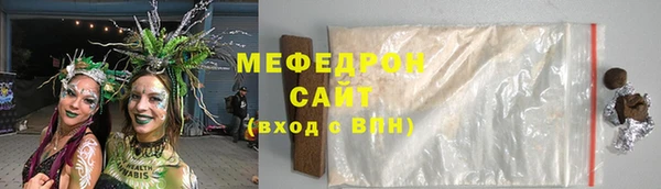 таблы Армянск