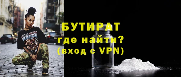 таблы Армянск