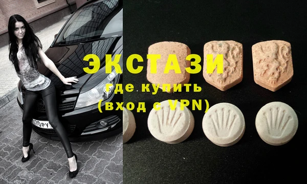 таблы Армянск