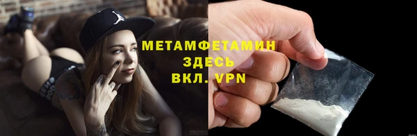 соль курить ск Арсеньев