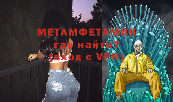 мефедрон VHQ Балабаново