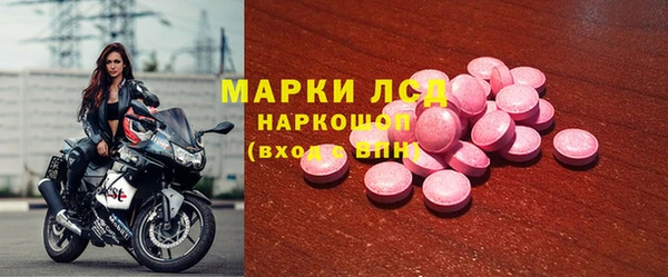 таблы Армянск