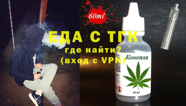 соль курить ск Арсеньев