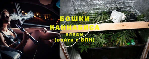 таблы Армянск