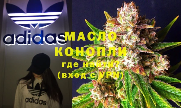 соль курить ск Арсеньев