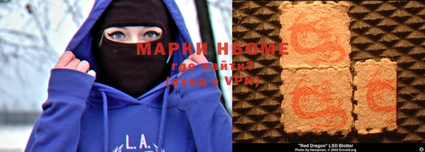 соль курить ск Арсеньев