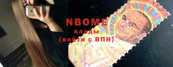 мяу мяу кристалл Алексин