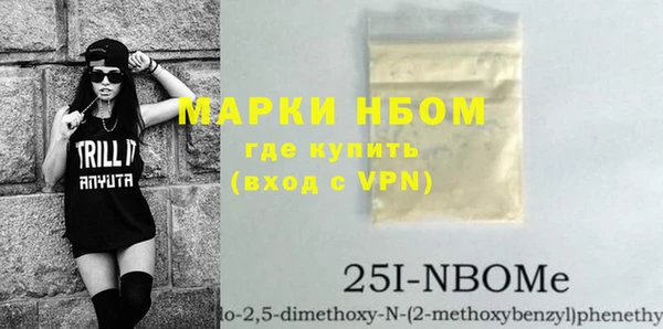 таблы Армянск