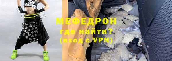 прущие крисы Аркадак