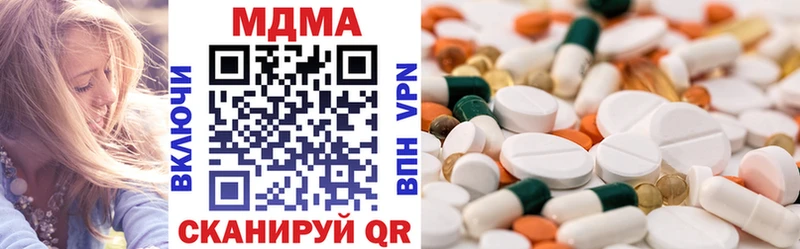 наркошоп  Слюдянка  МДМА VHQ 