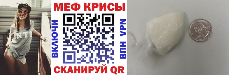 где продают наркотики  Слюдянка  Меф мяу мяу 