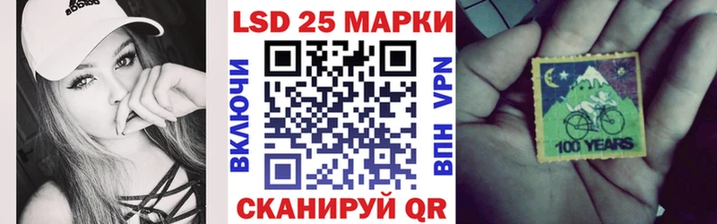 закладки  Слюдянка  Марки 25I-NBOMe 1,8мг 