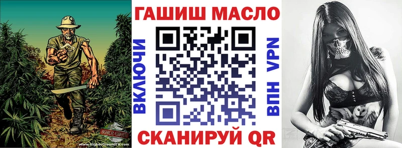 Дистиллят ТГК Wax  как найти наркотики  ОМГ ОМГ зеркало  Слюдянка 